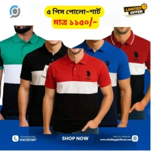 USPA Premium Polo Shirt Combo 5 Pieces Offer Bangladesh