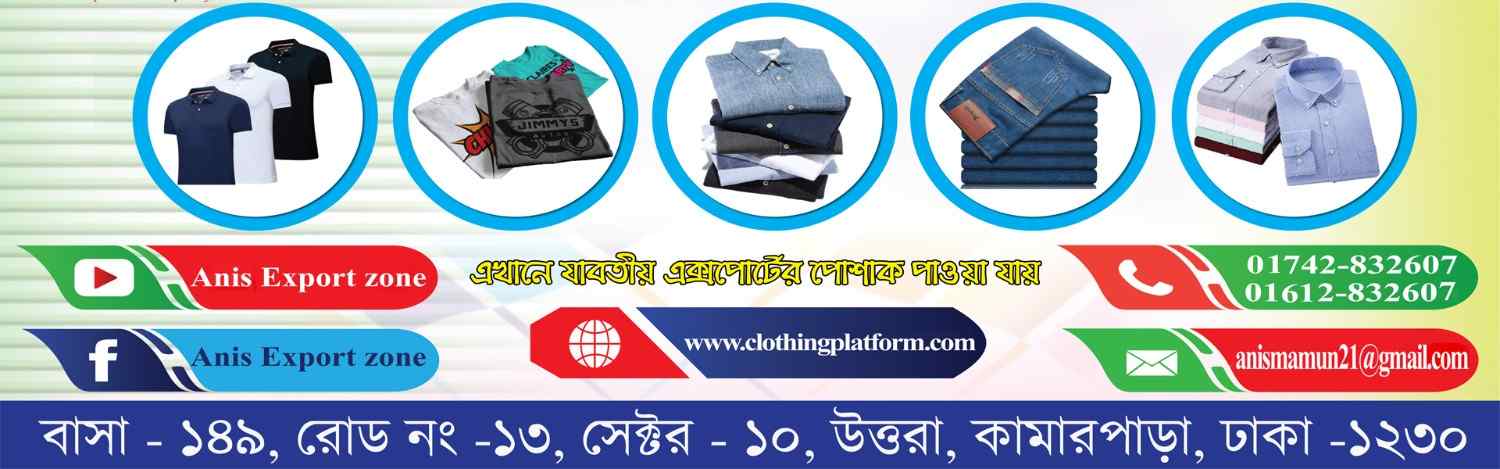 clothingplatform image carasore